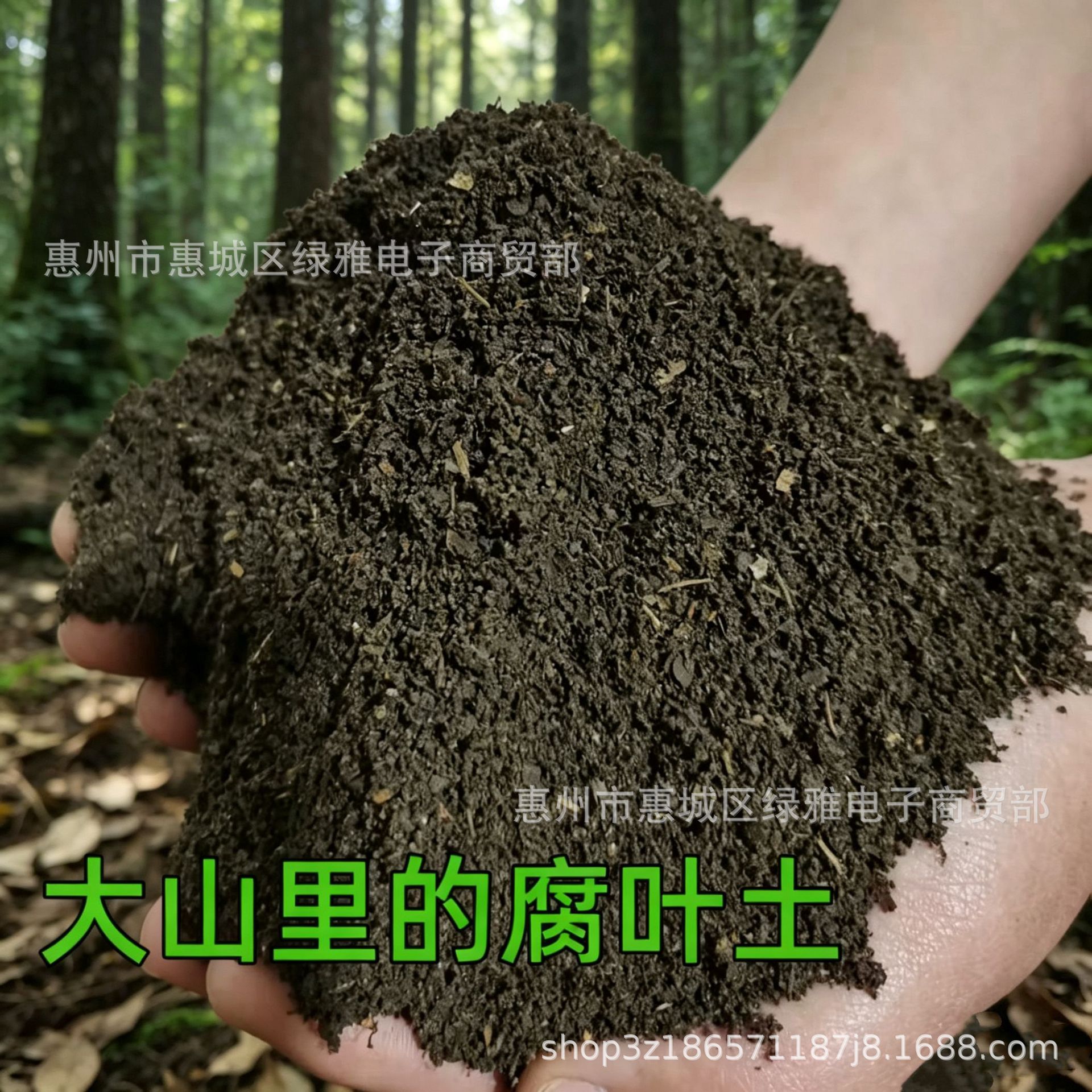 Natural leafmold 4.75kg