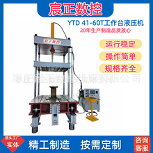 60T �Ƅӹ���̨���ω��Ƴ����͉��C ����100T���͏ͺϲ��� Һ���C