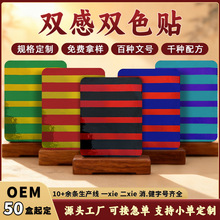 巴布贴厂家批发颈椎黑膏贴老黑膏透骨贴关节藤嗵贴膏腰椎贴膏