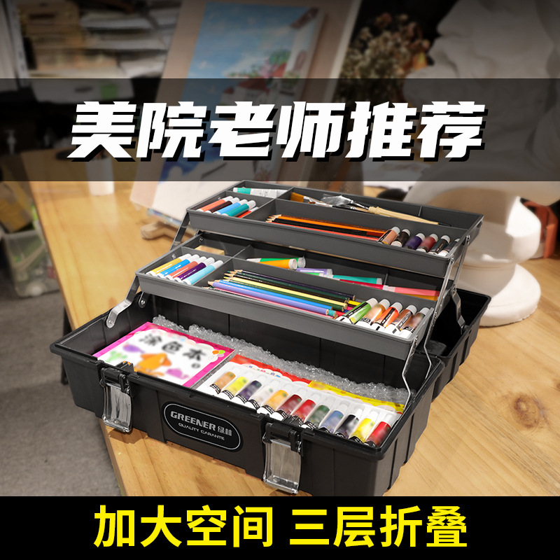Caja de herramientas para estudiantes de arte de Lvlin, caja de almacenamiento de hardware para el hogar de primer grado para estudiantes de primaria, herramienta de pintura, caja de pintura portátil multifuncional