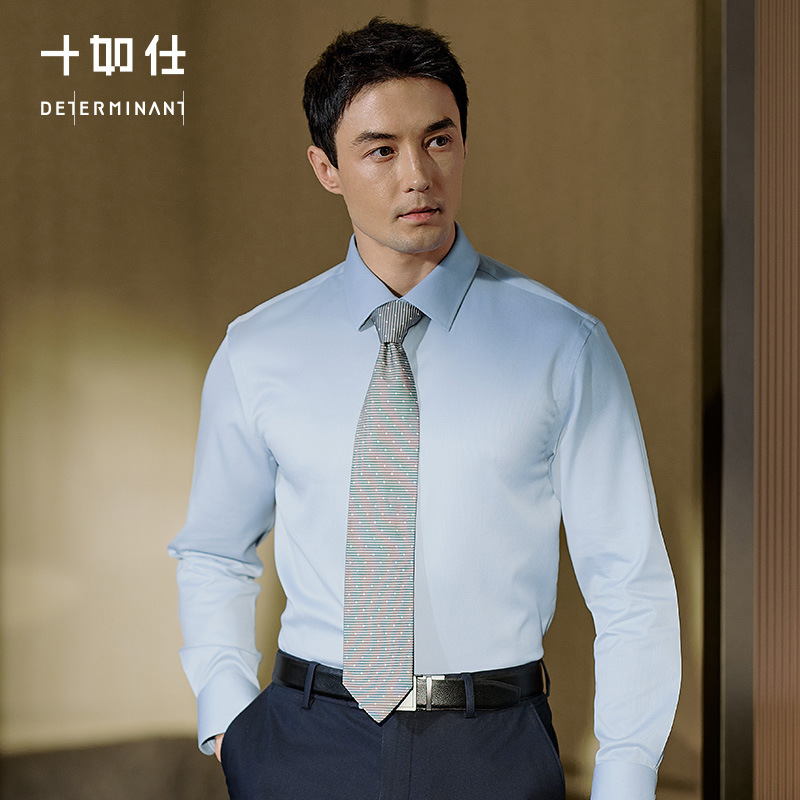 Shiruoshi Men's Shirt, No-Iron, High-End, Long-Sleeved White Shirt, Business Anti-Wrinkle Formal Shirt, Spring and Autumn Season