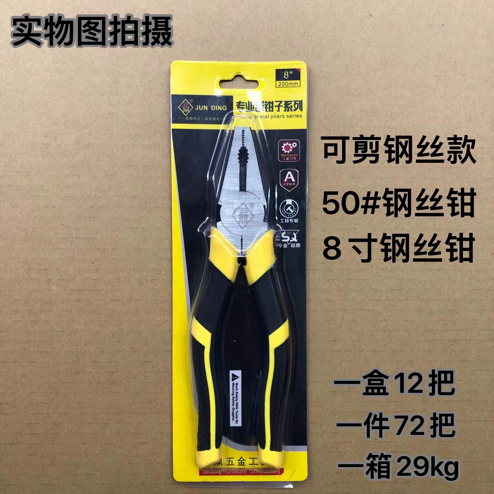 Производители источников настоящая проволока плоскогубцы 50 # штамповка ковка легко резать проволоку также оптом