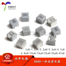 0650һ�w�����NƬ����늸� 1UH 1.5 2.2 4.7 6.8 10 22 33 47UH