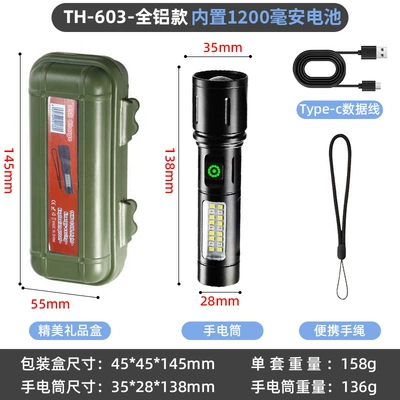 Cross-border LED high-brightness flashlight UV fənərlər - 603-plastic-box