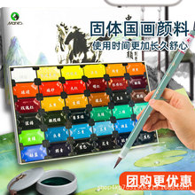 �R�����w����12ɫ���W��ˮī������ɽˮ���Ї����V���|��Ϯ����T