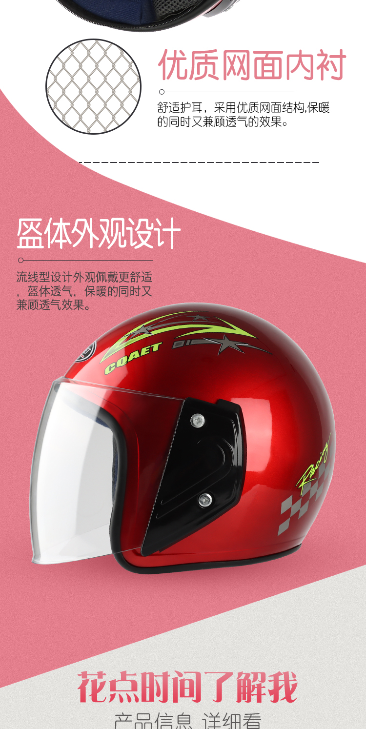 Electric Motorcycle Helmet 3C Certified Anti-fog Warm