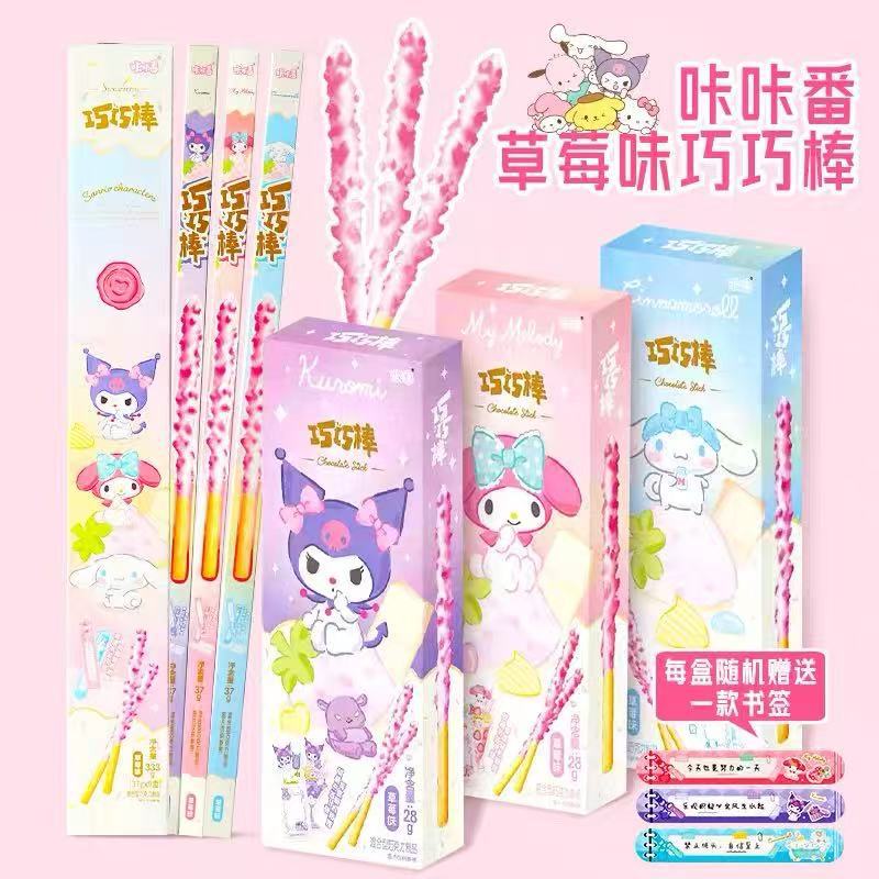 咔咔番蜡笔小新裤裤兔巧巧棒巧克力涂层跳跳糖饼干棒儿童分享送礼