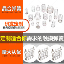 С��늿��ư��|���Б��I�P���� �����|������ PCB���I���� �F؛