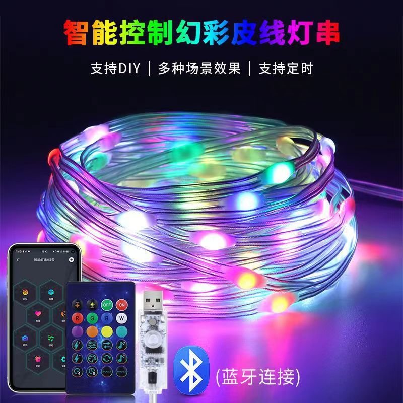 RGB inteligente colorido cuero cadena luces APP Bluetooth Navidad vacaciones decoración al aire libre punto de control camping atmósfera luces de colores