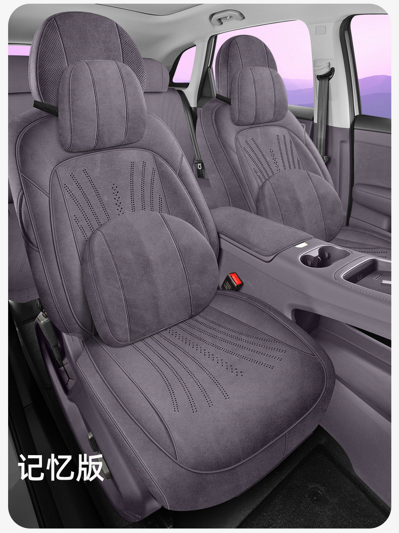 Shangjie H5 Exclusive Full-Cover Suede Saddle Pad Car Seat Cover, Universal for All Seasons, Shangjie Rams Seat Cover Modification