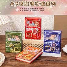 新款创意A7盲盒扭蛋机关本时来运转趣味口袋本学生解压笔记本礼物
