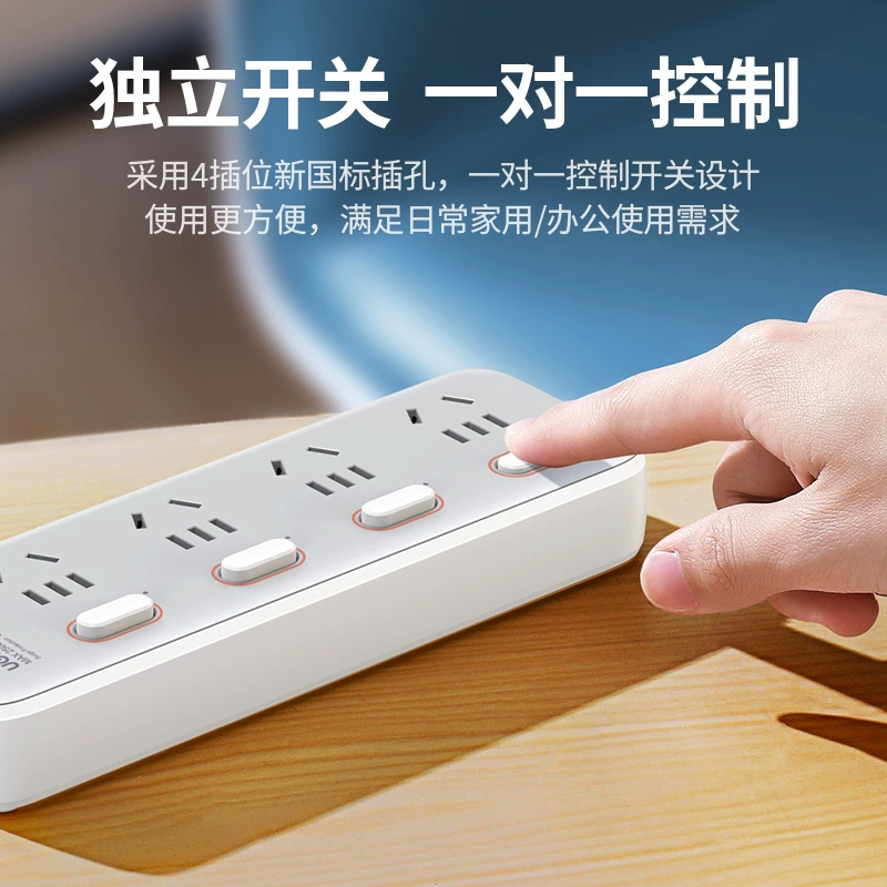 绿联 Socket plug -in plug -in duplex plug -in pore function cutting wire plate band lines to expand high power lightning protection