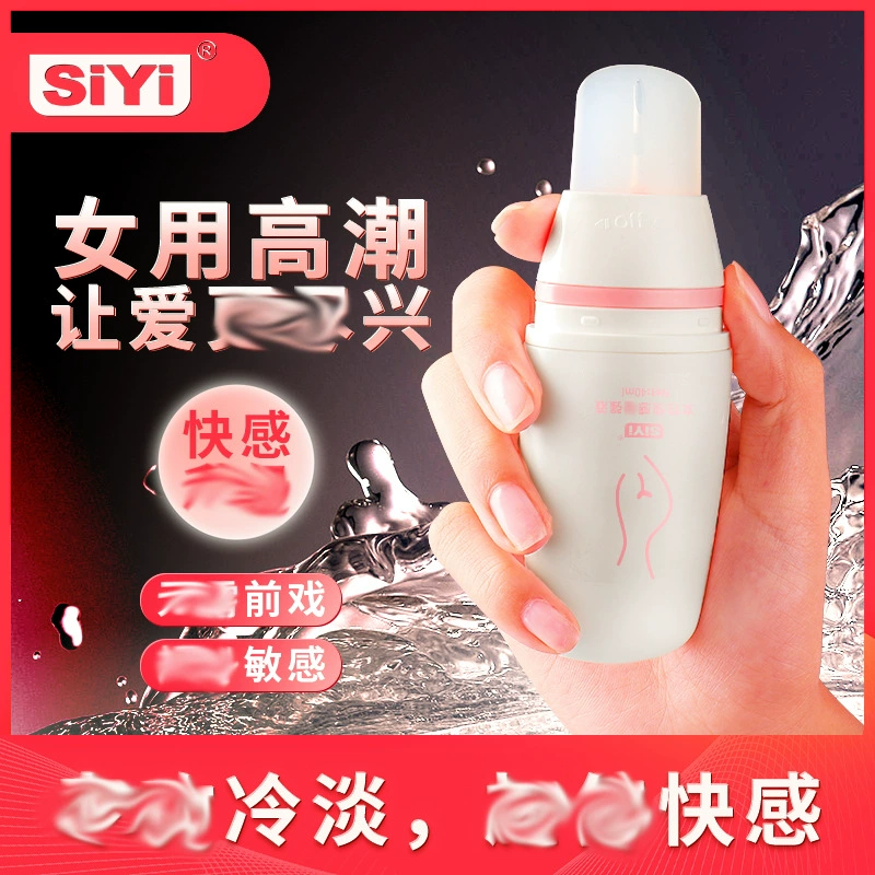 Силиконовый крыло-подобный женский Pleasure Liquid 40 мл гель-масло для массажа, смазка из офшорного устройства, секс-игрушки оптом доставка