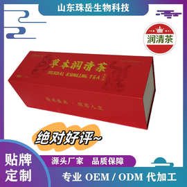 草本润清茶代加工 各种类型代用茶代加工  源头厂家