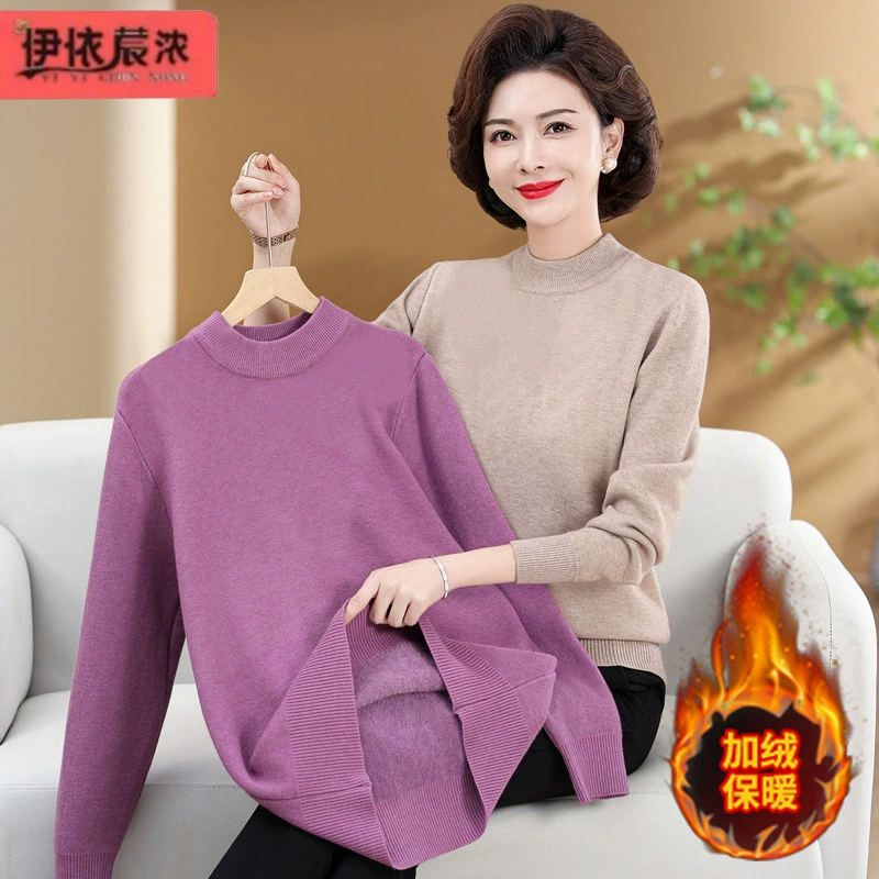 Зимняя мама плюшевая толстая нижняя рубашка с полуводолазкой