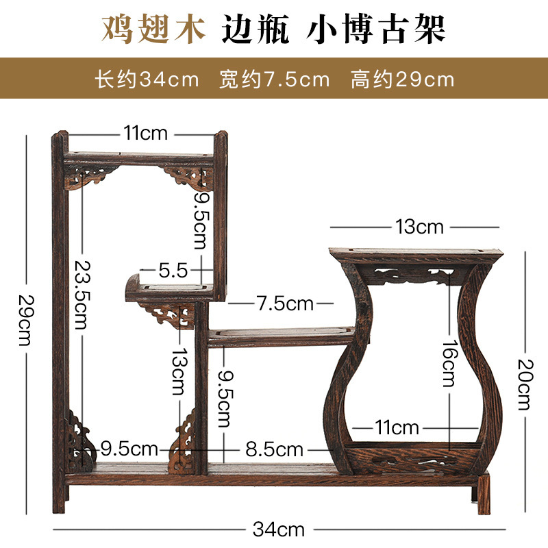 鸡翅木博古架小实木摆件茶具茶叶架多宝阁紫砂茶壶展示架子置物架|undefined