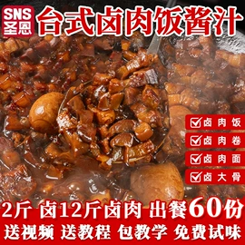 复合调味料;汤类调味料;调味酱