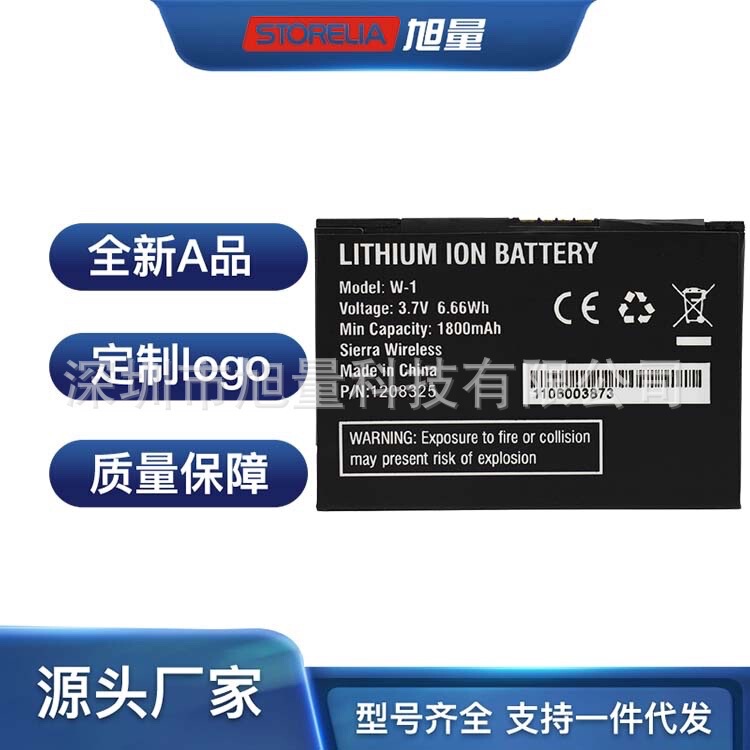 For netgear Nighthawk for AIRCARD more 753/754S router W801 battery W-1