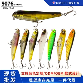 鱼饵;其他垂钓用品;塑料盒