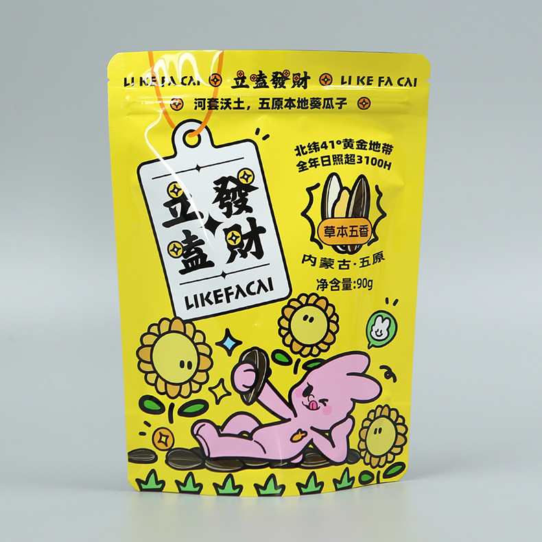 未标题-5_0012_IMGL9219