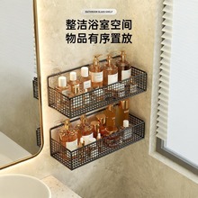 收纳架卫生间置物架浴室免打孔壁挂墙上厕所挂架厨房墙面镂空