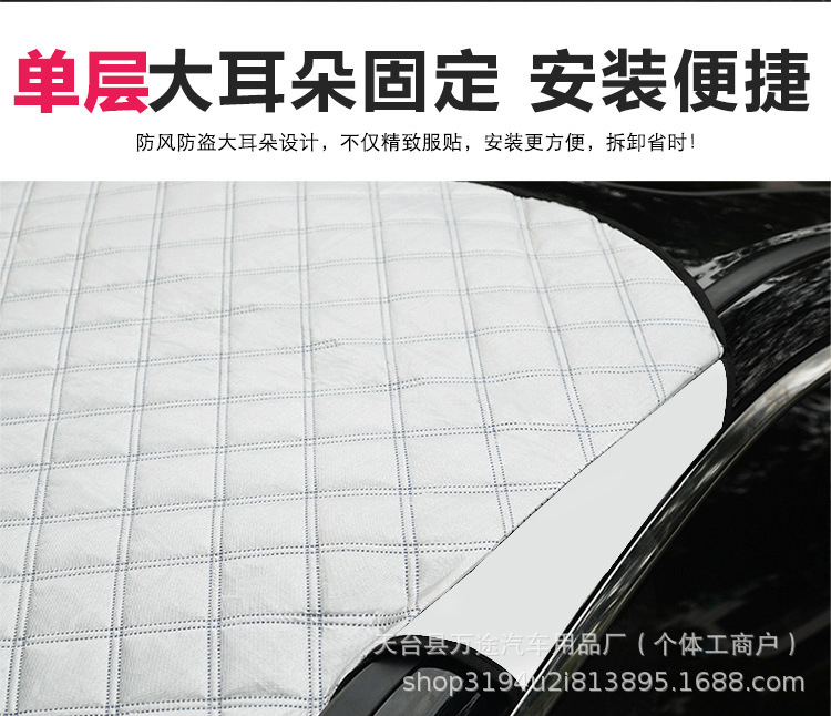 Factory Direct Sales Car Snow Cover Winter Printed Logo Insulated Snow Cover Car Cover Roof Cold and Snow Protection