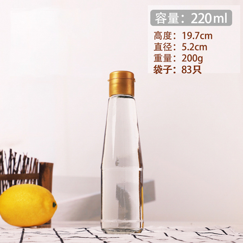 メーカー直販麻油瓶商用透明ガラス香油醤油酢瓶ガラス瓶分注瓶密封防漏|undefined