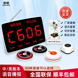 其他通信产品;其他办公设备;声讯系统