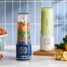 摩.飞榨汁杯轻食破壁机家用碎冰奶昔果汁机无线便携式榨汁机MR980