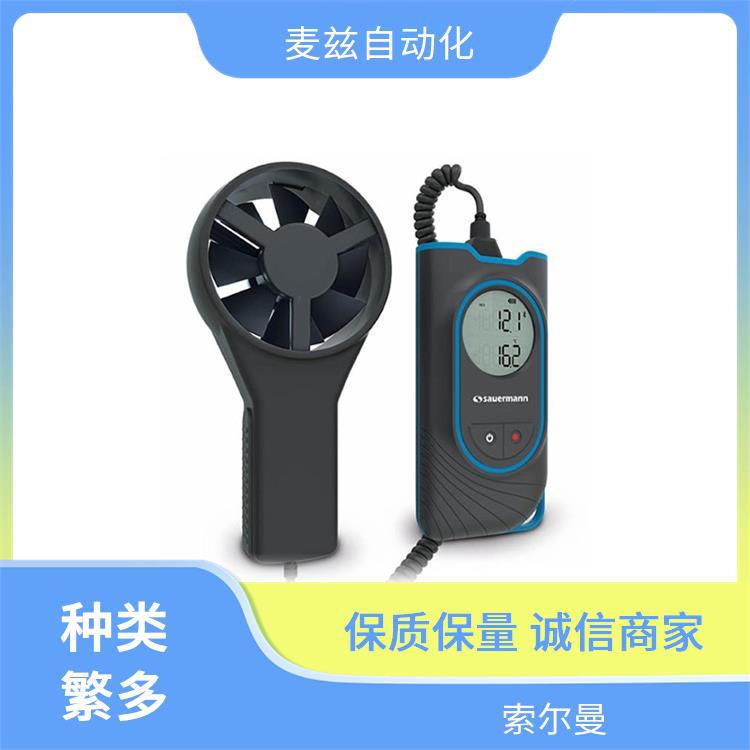 法国Sauermann Kimo 温度测量仪 SICA2304ND 品质可靠 27508