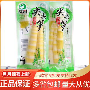 ���@���S5��/�� ɽ����S �ݽ��S�� ���eʳƷ��ʳС��