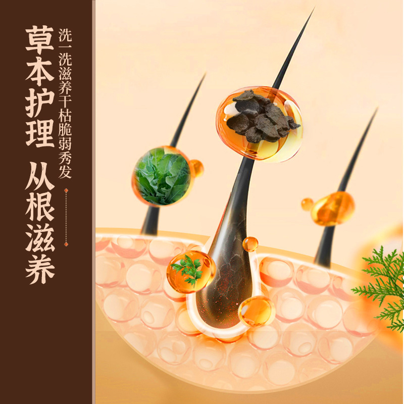 香港大药房乌斯曼草洗头粉泡沫何首乌皂角侧柏叶植物洗发膏养发粉|undefined