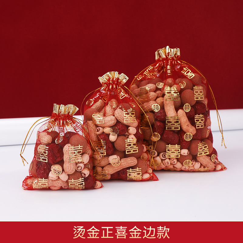 喜糖袋结婚网纱袋喜袋瓜子花生喜糖袋子网红喜糖盒子婚庆糖盒|undefined