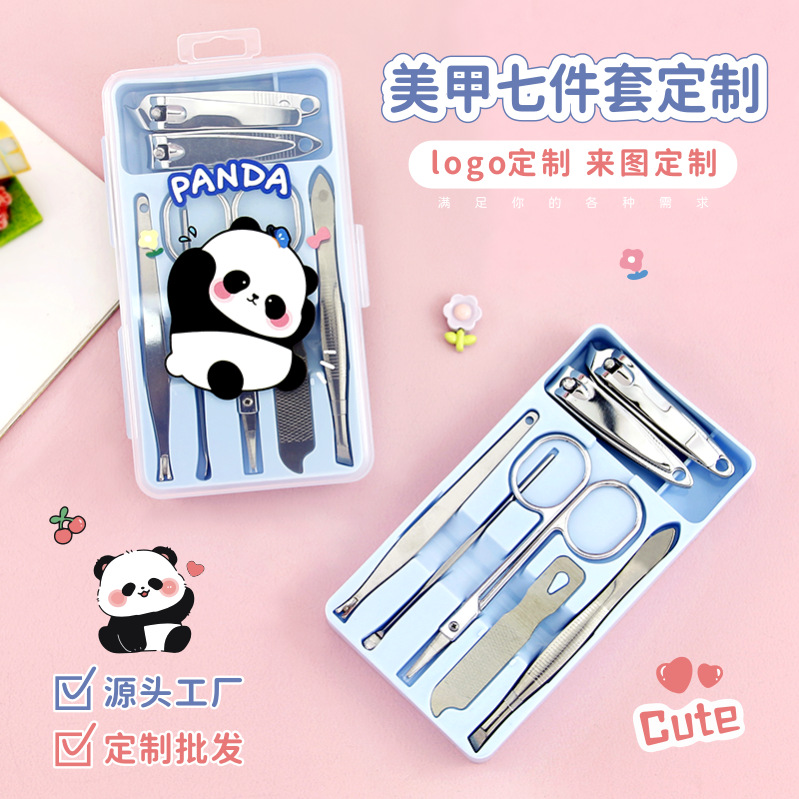 Customized Nail Clipper Seven-Piece Set with Cartoon Print, Boxed Nail Scissors, Complete Set of Manicure Tools, Portable and Practical
