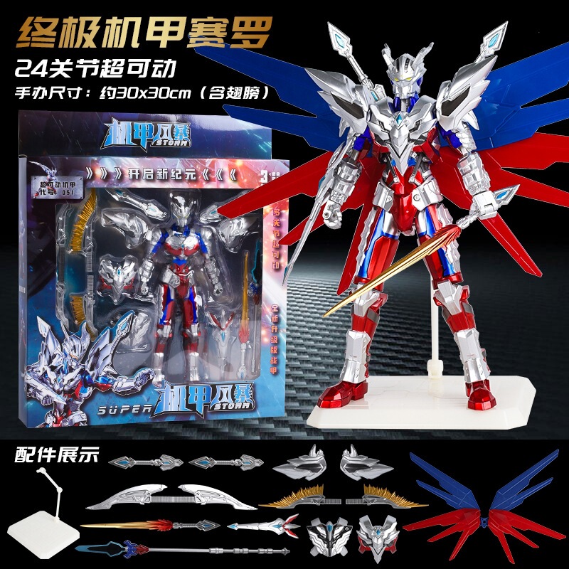SHF メカアルティメットゼロ ウルトラフィギュア ティガモーターゴールド ゼロボーイ おもちゃ 関節可動|undefined
