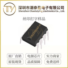 ����OB3398VAP-H DIP-8��װ LED����оƬIC  ԭװ�ֻ�