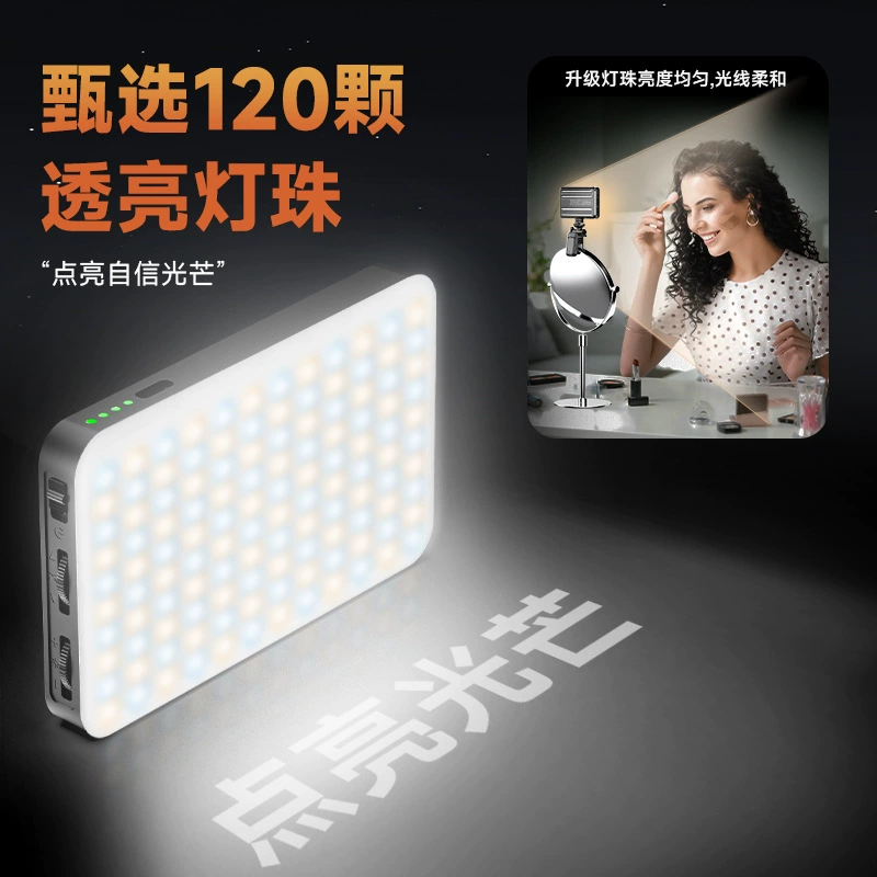 Карманная LED подсветка D10 — портативный фонарь для телефона, 3 цвета / RGB варианты