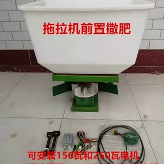 前置皮带撒化肥机小麦玉米追肥机科瑞厂家农用颗粒撒肥机