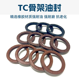 机械密封件;橡胶密封圈;油封