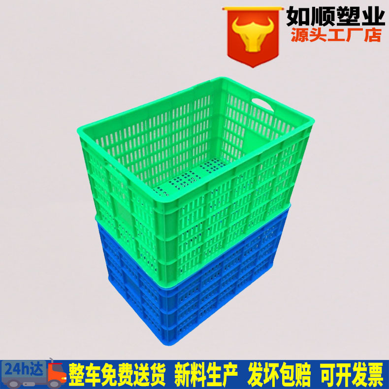 直营塑料周转筐全新料塑胶蔬菜水果配送周转箩筐610*420*360毫米