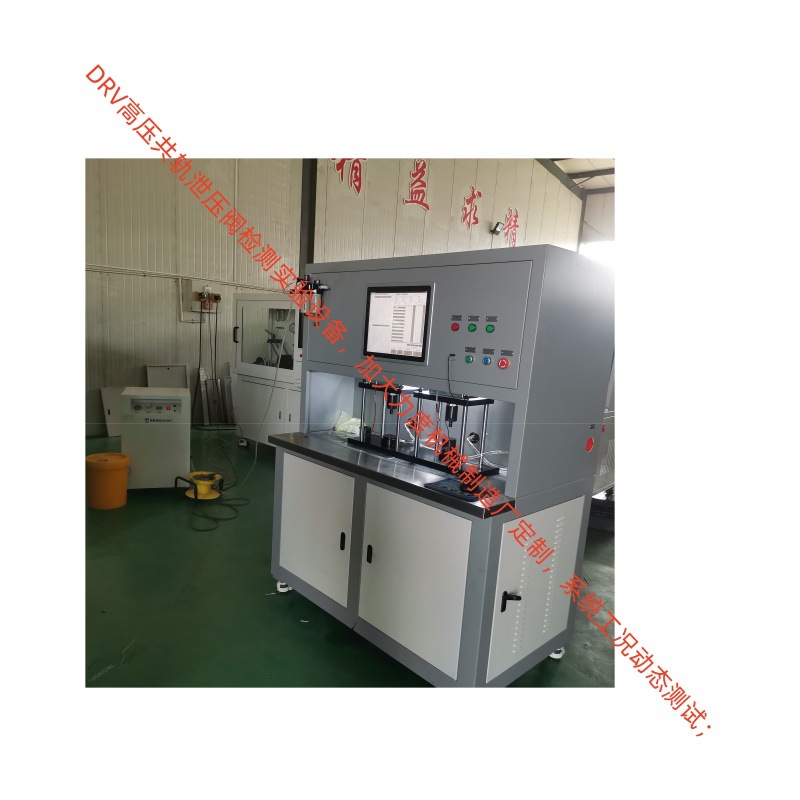 对标原厂件压力开启电流数据 PCV高压共轨泵燃油喷射限压阀试验台