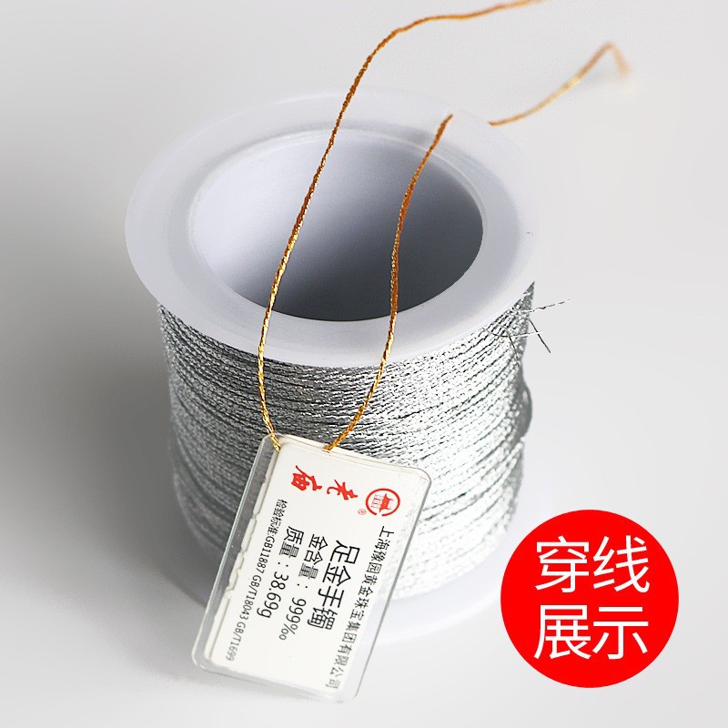 Jewelry wire silver wire pendant jewelry tags gold wire silver wire piercing string hanging cord factory direct supply wholesale