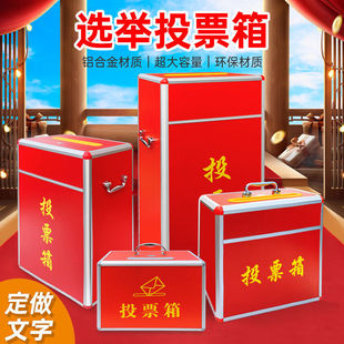 �X�Ͻ�ͶƱ�����С̖���ʽ�xƱ���x�e��Ҋ�书������