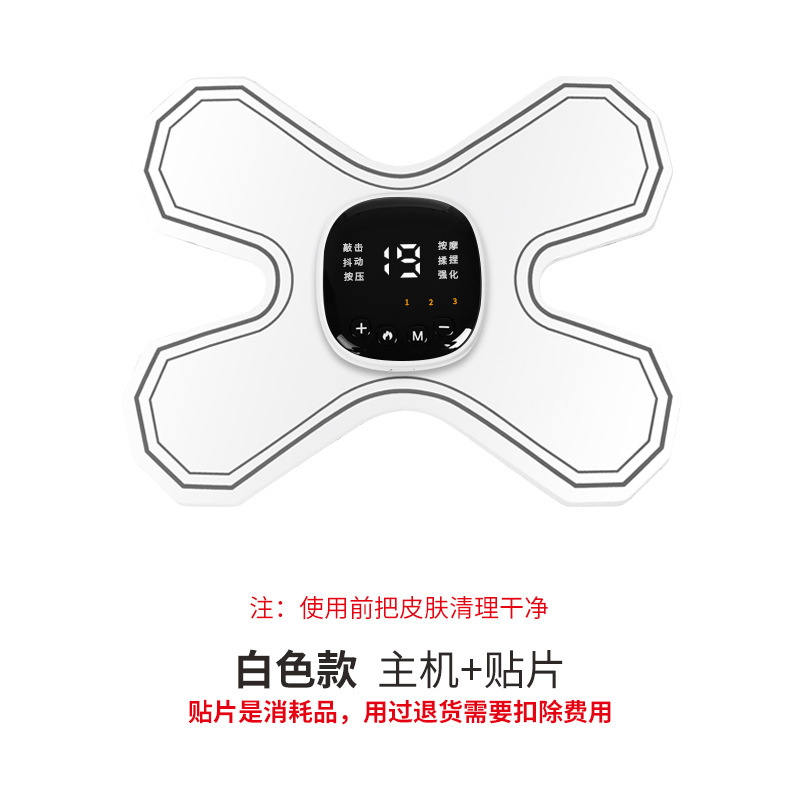 工場直接供給の新しい EMS パルス家庭用ミニ電気刺激加熱マッサージパッチスポーツリハビリテーションマッサージャー|undefined