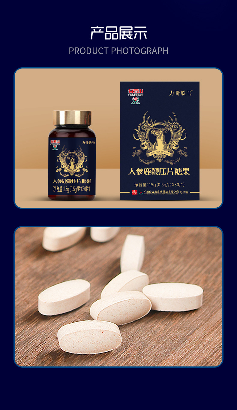 详情页-改词-1_08