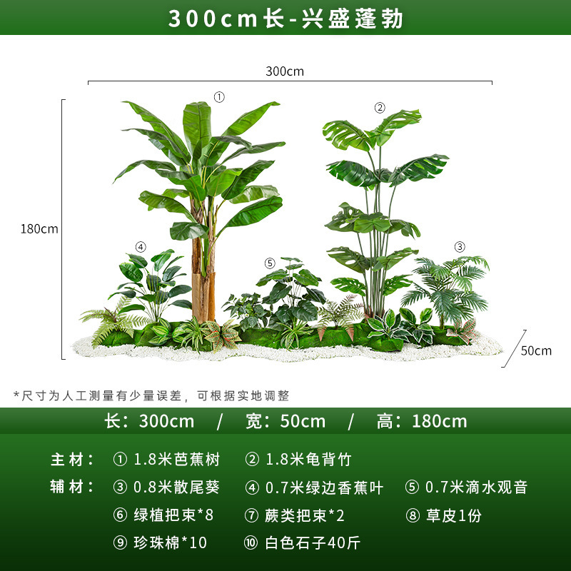 仿真绿植盆栽植物造景室内装饰摆件搭配场景橱窗商场内景观仿真树|undefined