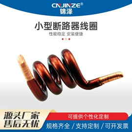 隔离开关;微型断路器;漏电断路器