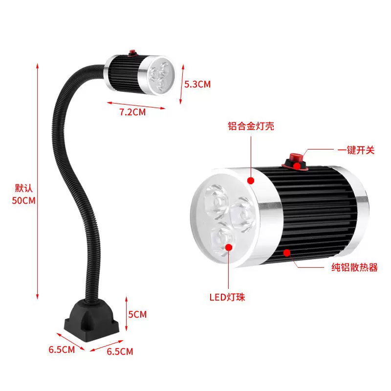 机床工作灯LED长臂车床工作照明灯工业台灯数控机床灯厂家直供