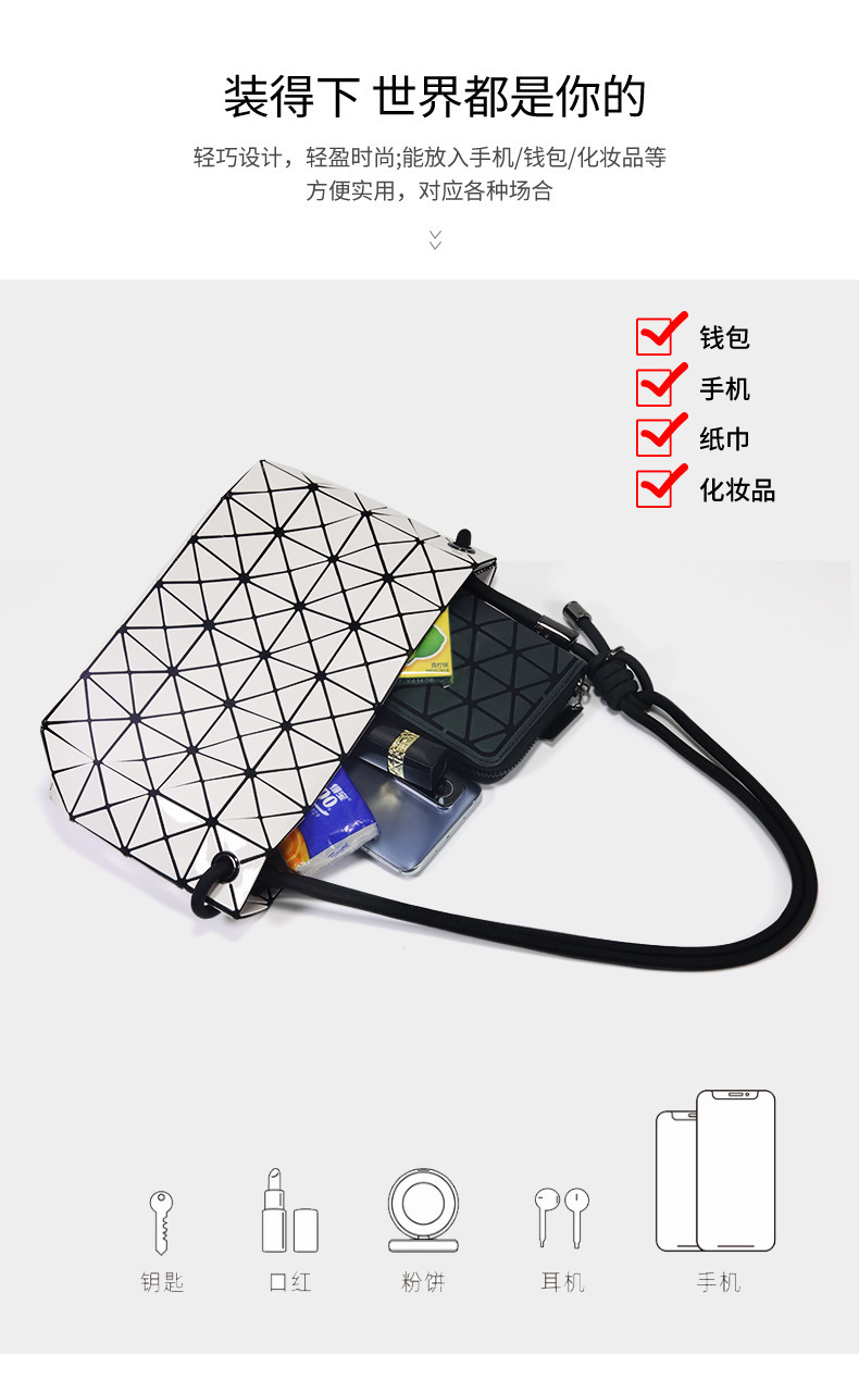 Zhai San Yi Sheng Tofu Bag 2024 Neues Modell Geometrisches Rautenmuster Kordelzugbeutel Modische und minimalistische Umhängetasche mit Tragegriff