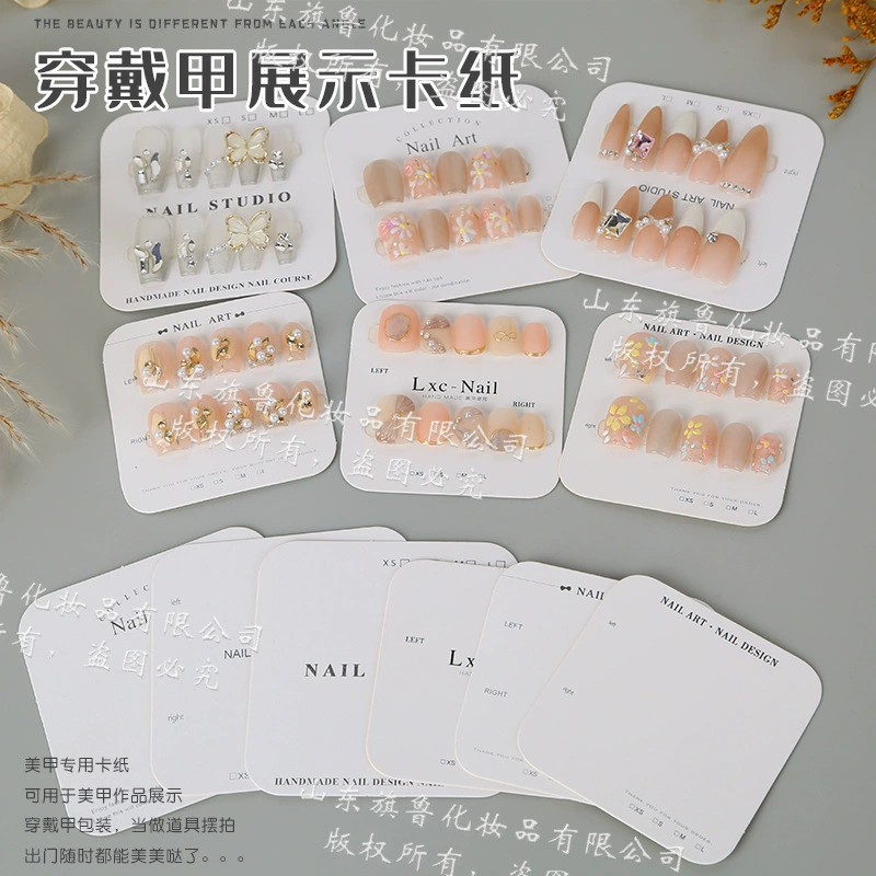 Носите маникюрный картон